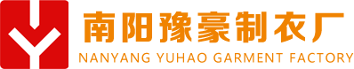 南陽(yáng)豫豪制衣廠