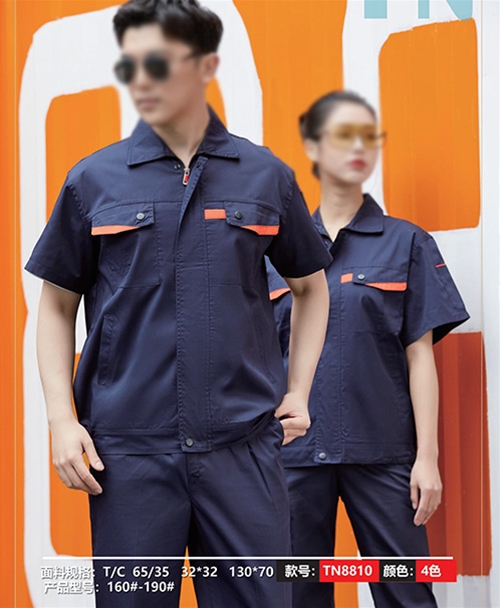 春夏系列工裝
