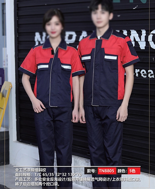春夏系列工裝