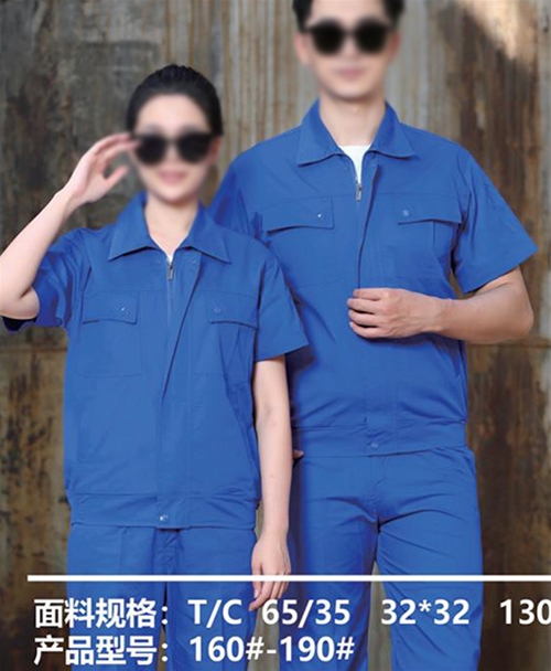 春夏系列工裝